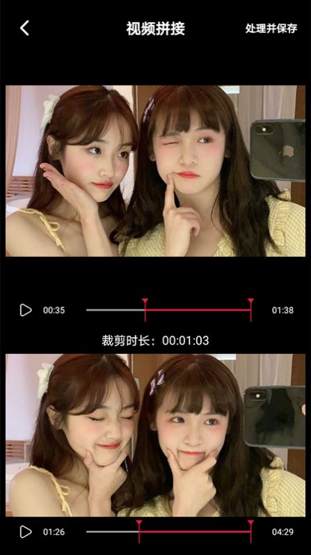 愛柚子視頻app安卓版下載圖片1