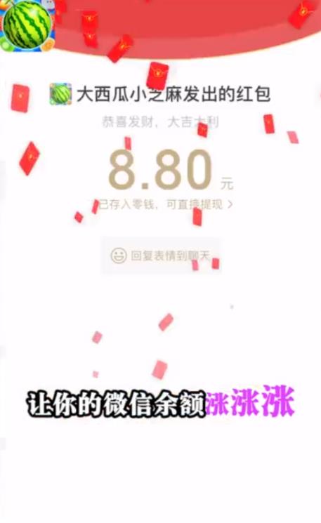 小西瓜.中國app下載中文最新軟件圖片1