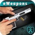 武器模拟器（eWeapons&trade; Gun Weapon Simulator）