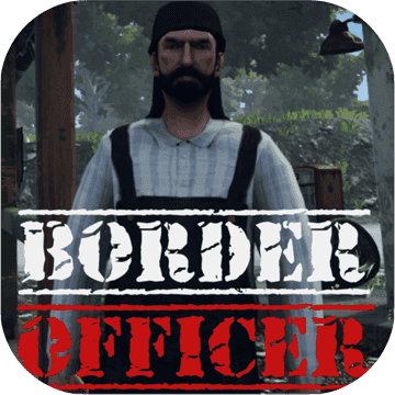 边境检察官（Border Officer）