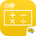 小学数学app