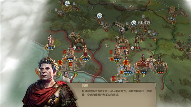 大征服者:罗马破解版
