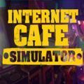 网吧模拟器美女版（Internet Cafe Simulator）