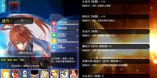 幻想纹章2.2版下载-幻想纹章2.2手机版全人物下载