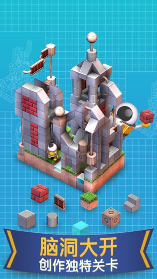 机械迷宫下载安装-机械迷宫安卓版游戏下载