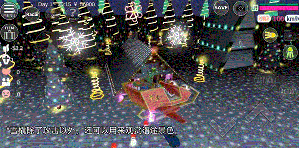 樱花校园模拟器1.038.08圣诞节版下载-樱花校园模拟器1.038.08圣诞节更新版下载