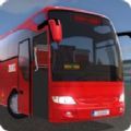 公交车模拟器2020