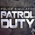 特种兵模拟器（Police set weapons patrol simula）