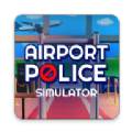 机场警察模拟器