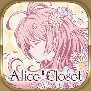 爱丽丝的衣橱破解版(Alice Closet)