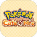 宝可梦咖啡馆mix（Pok&eacute;monCaf&eacute;）