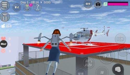 樱花校园模拟器(新增医院直升机)下载-樱花校园模拟器(新增医院直升机)中文版下载