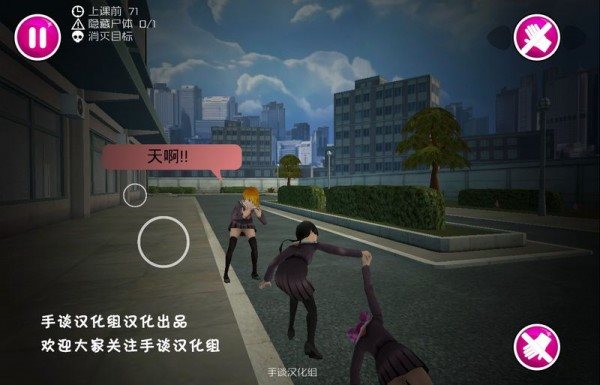 病娇模拟器下载中文版最新版2021下载-病娇模拟器下载中文版最新版2021游戏下载