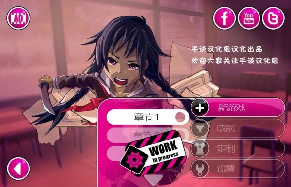 病娇模拟器下载中文版最新版2021下载-病娇模拟器下载中文版最新版2021游戏下载