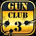 枪支俱乐部3破解版（Gun Club 3）