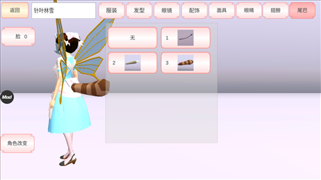 樱花校园模拟器2021年中文版（SAKURA SchoolSimulator）